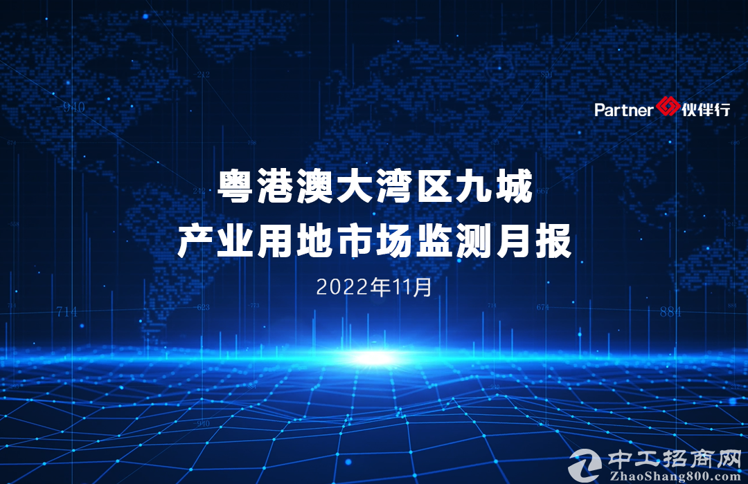 累计成交总价破400亿！大湾区9城产业用地最新数据刚刚出炉