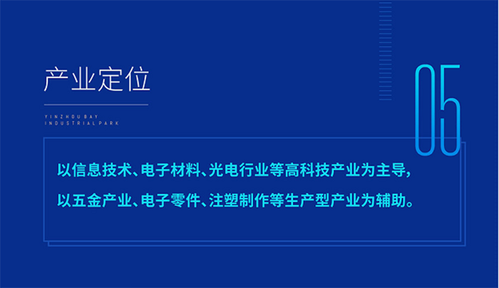 银洲湾产业小镇5.png