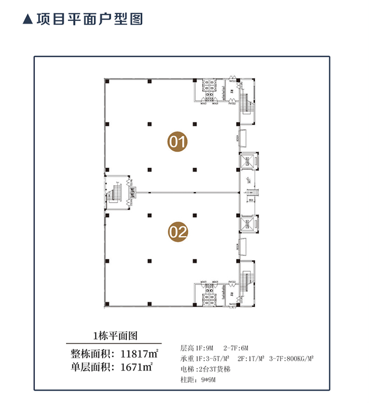 中科万钧国际电子信息港11.png