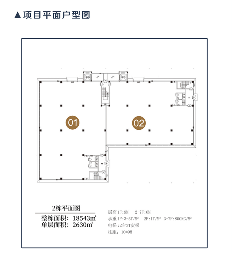 中科万钧国际电子信息港12.png