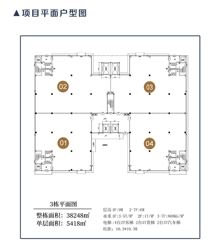 中科万钧国际电子信息港13.png