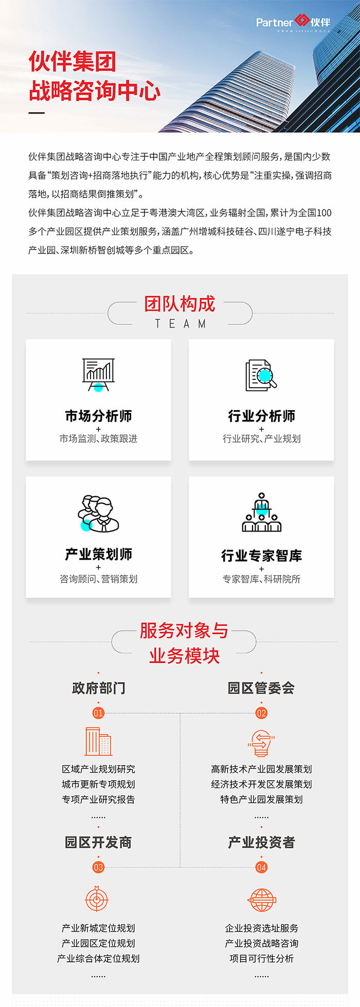 一周要闻底部用图.png